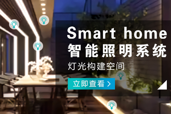 江津哪有智能家電品牌